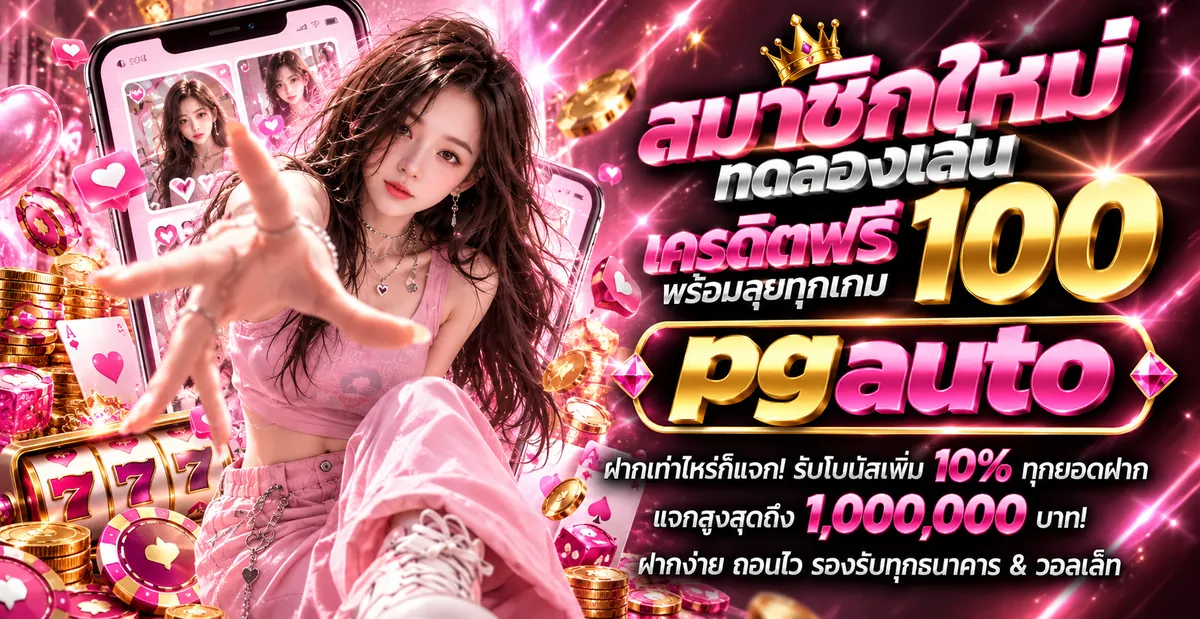 Prestige Gaming
